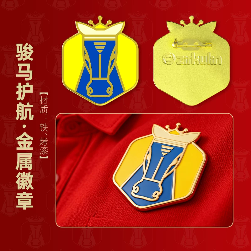 zirkulin护嗓无糖蜂胶润喉糖父亲节礼盒套 85.95元 - 86线报