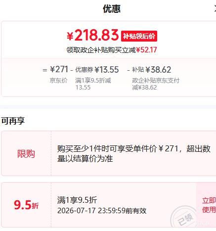 MI小米无雾加湿器3 400mL/h 4L大容量 218.83元 - 86线报