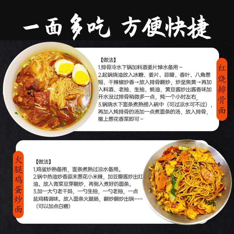 白象碱水挂面900g 2.6元 - 86线报