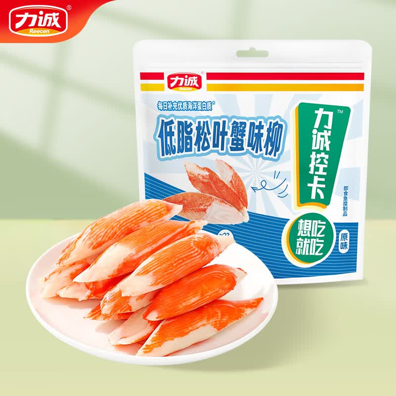 力诚松叶蟹柳260g20g*13支原味 22.5元 - 86线报