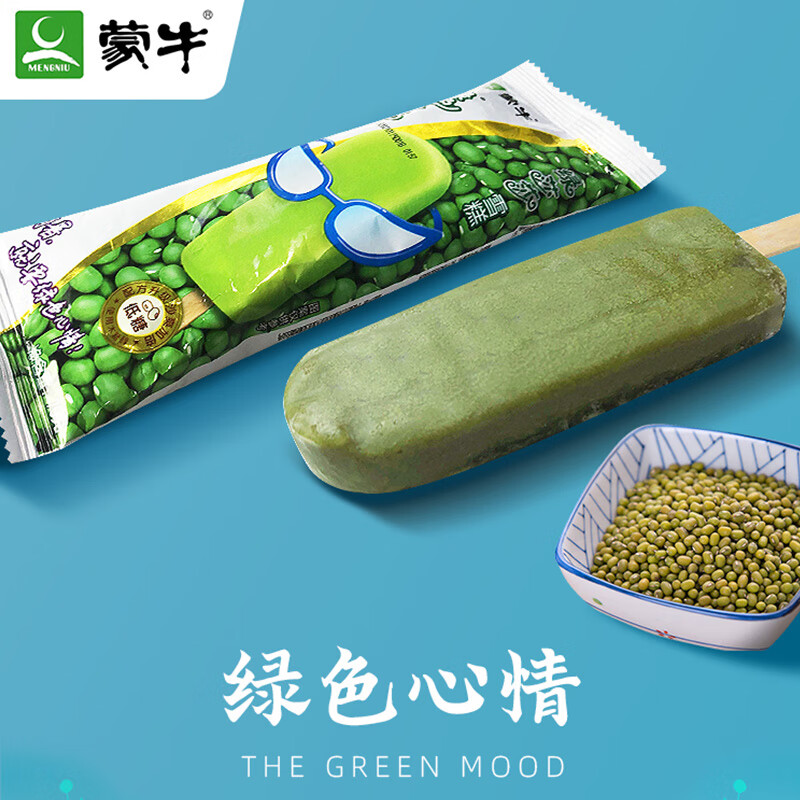 蒙牛绿色心情冰淇淋1支 1.92元 - 86线报