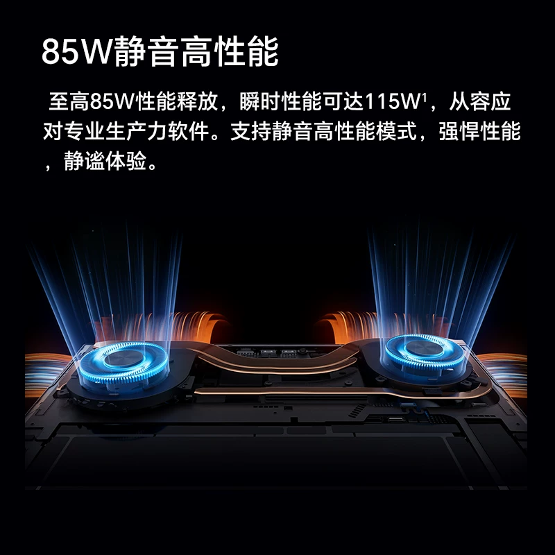 荣耀 MagicBook Pro 16 2025 16英寸 轻薄本32GB 1TB 3K护眼屏 - 线报酷