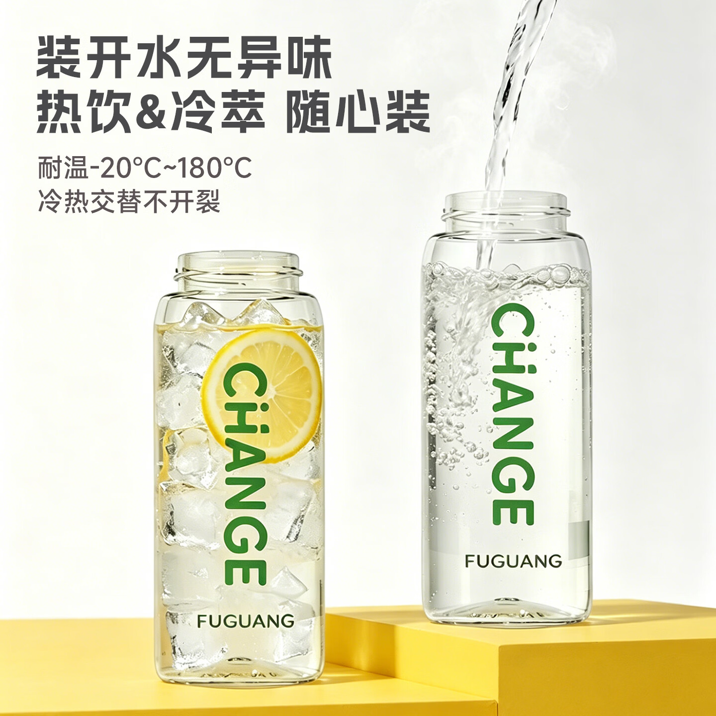 富光 ppsu材质大容量户外运动便携杯 700ml 提环+双饮口 19.49元 - 86线报