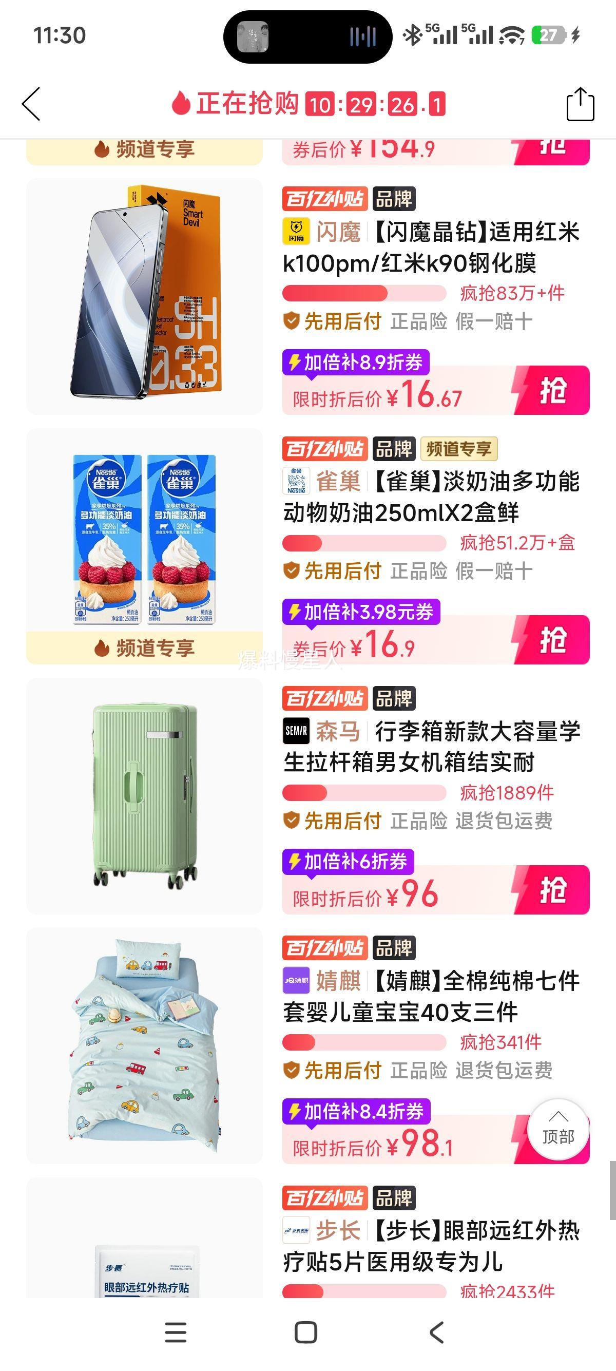 行李箱新款大容量学生拉杆箱万向轮密码箱 96元 - 折送网