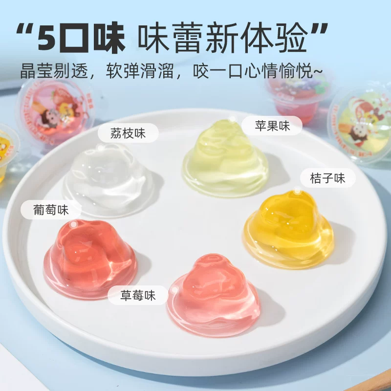 喜之郎什锦果冻925g50杯 6.89元 - 线报酷