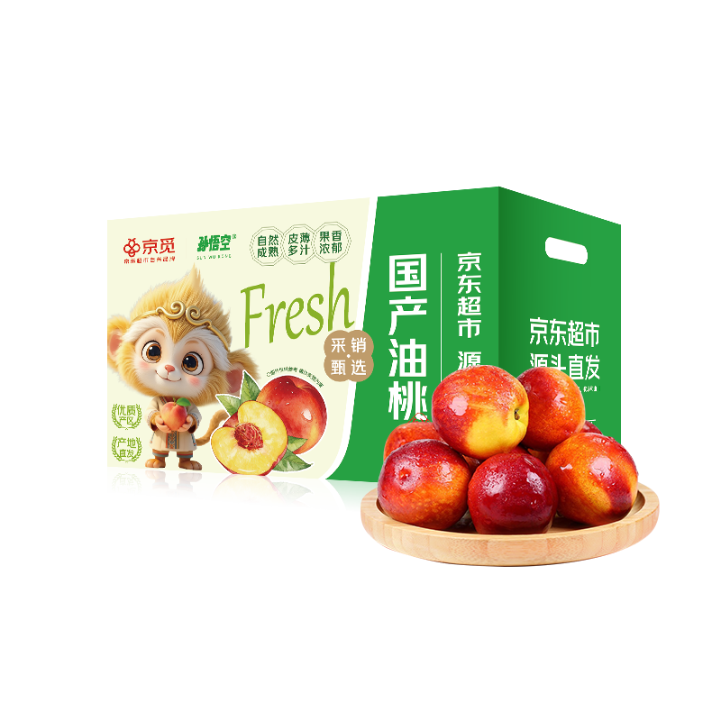 京觅孙悟空陕西黄肉油桃4斤装单果100g+ 19.9元 - 86线报 京觅孙悟空陕西黄肉油桃4斤装单果100g+ 19.9元 - 86线报