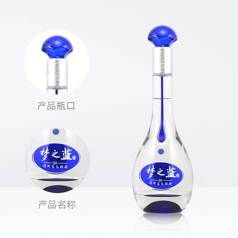 洋河梦之蓝M3 52度浓香型500ml*2瓶 587.01元 - 86线报