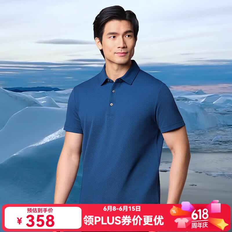 十如仕男士纯棉休闲翻领POLO衫P02-06 313元 - 86线报 十如仕男士纯棉休闲翻领POLO衫P02-06 313元 - 86线报