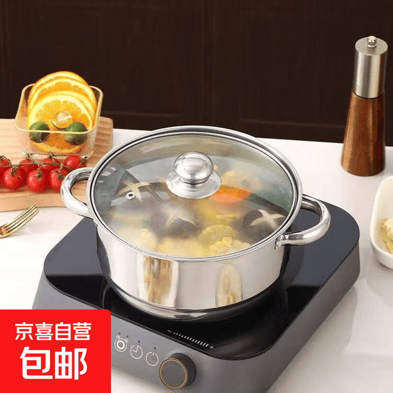 汤锅不锈钢上蒸下煮20cm 2.49元 - 86线报