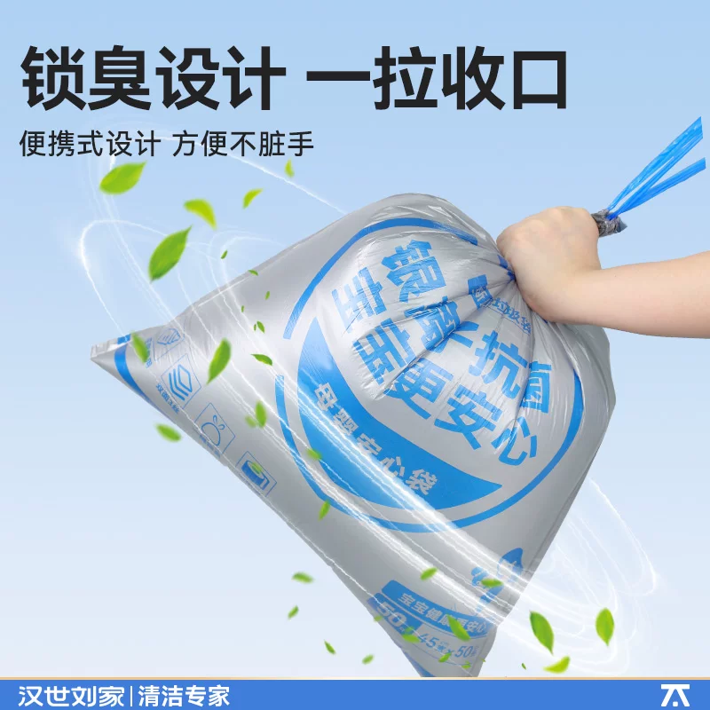 汉世刘家抗菌垃圾袋 13.9元 - 86线报