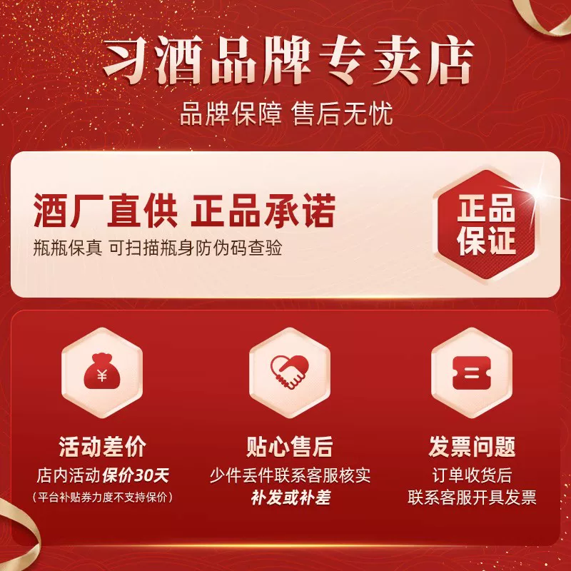 习酒圆习酒53度酱香型白酒500ml*6瓶 350.84元 - 86线报