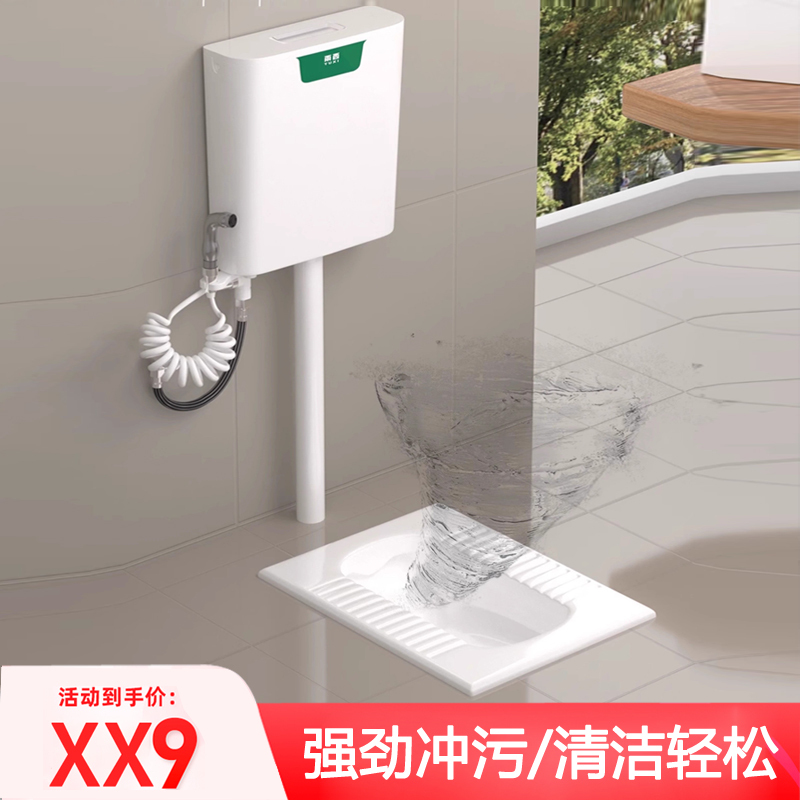 伯助家用陶瓷蹲便器 139元 - 折送网