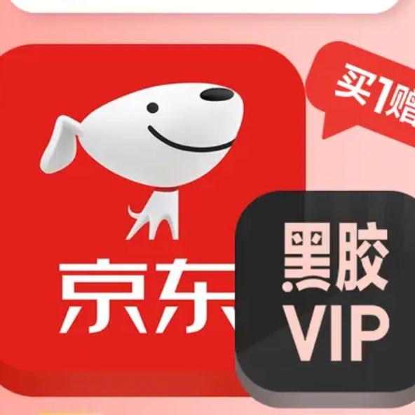 网易云音乐黑胶VIP+京东Plus年卡 118元 - 美泡泡
