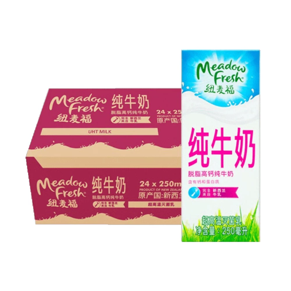 纽麦福 新西兰纽麦福脱脂高钙纯牛奶250ml*24盒 券后29.5元 满5减5元 - 86线报
