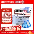 PARI 德国进口儿童成人老人压缩雾化器PARI COMPACT2 Pro 1277.99元 图片 1