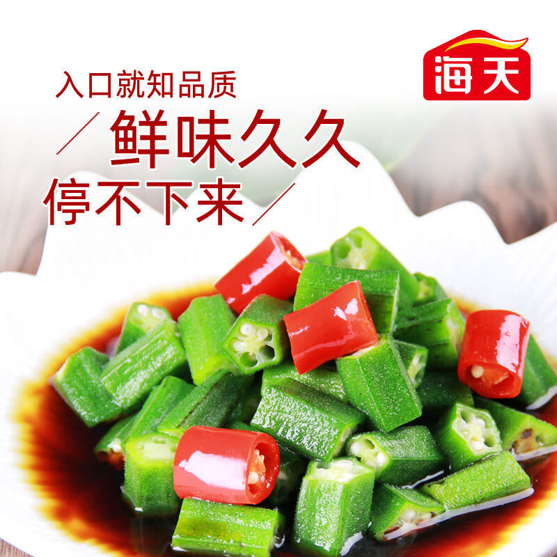 海天调料味极鲜酱油100ml+蚝油60g2件套 0.9元 - 86线报