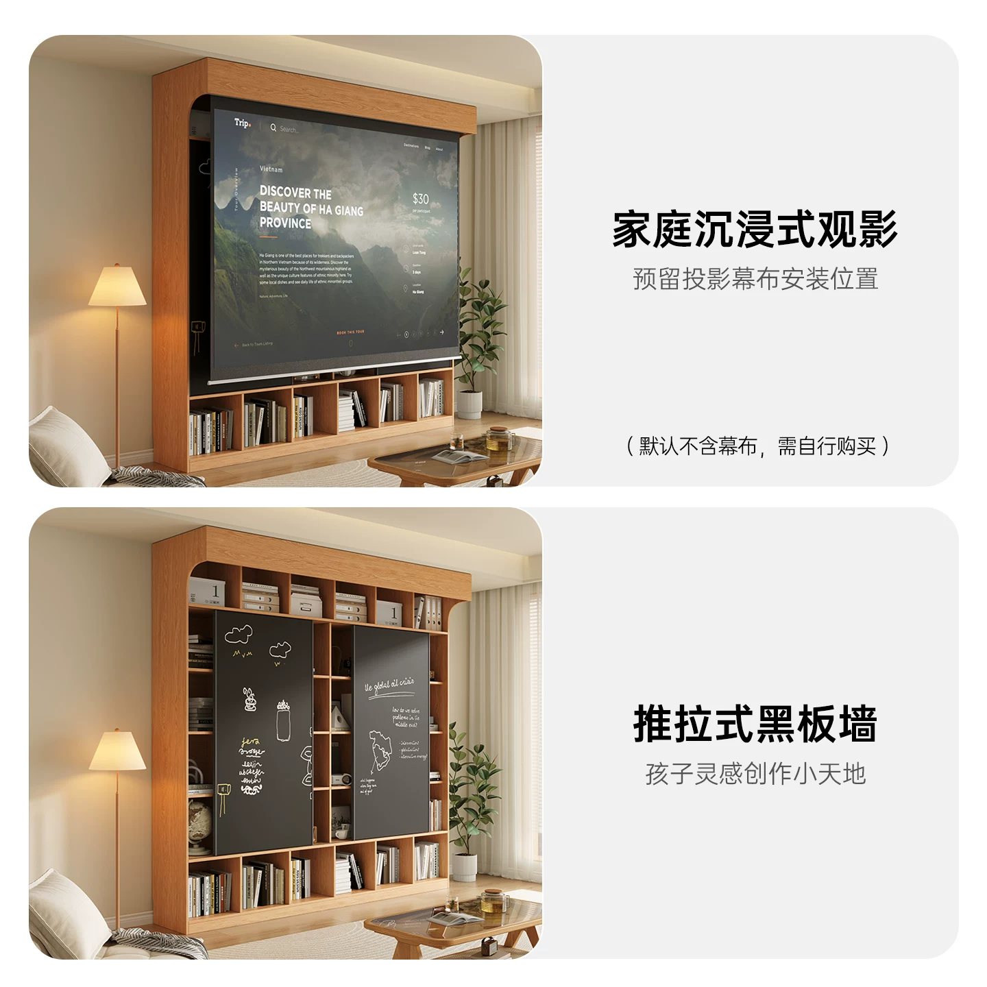 木具格实木满墙书柜书架收纳组合柜推拉式黑板墙客厅书橱展示柜子 3015.59元 - 86线报
