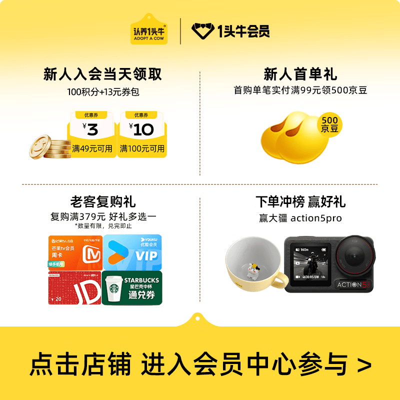 认养一头牛全脂纯牛奶250ml 24盒 2箱共24盒 43.16元 - 86线报