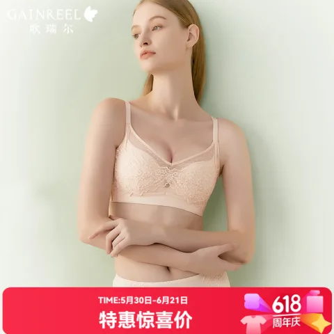 京东PLUS：歌瑞尔 蕾丝内衣舒适透气无钢圈文胸 券后28.05元 图片 2