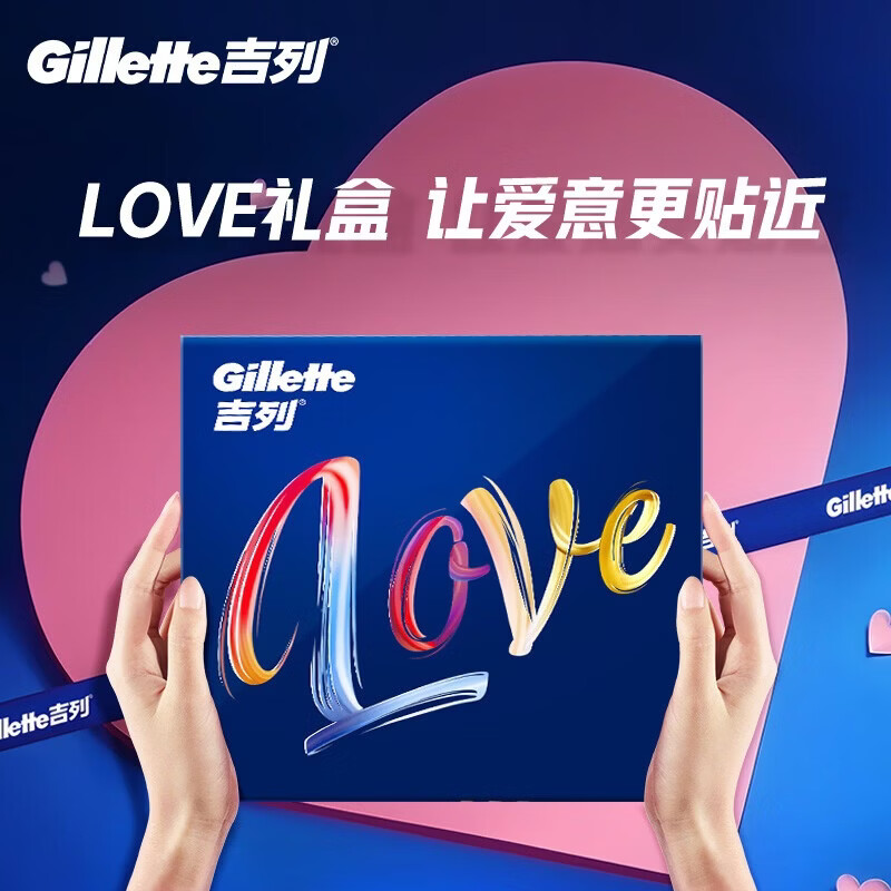 吉列锋隐5致护1刀架5刀头礼盒差旅便携5层刀片手动式剃刮胡须刀 130.15元 - 折送网