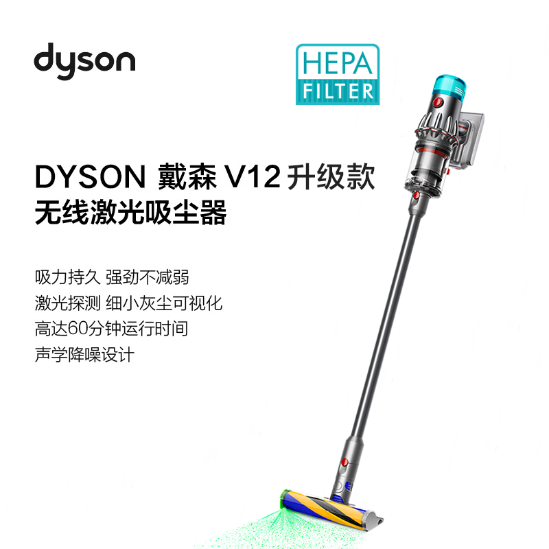 dyson V12slimfluffy吸尘器 2146.55元 - 86线报