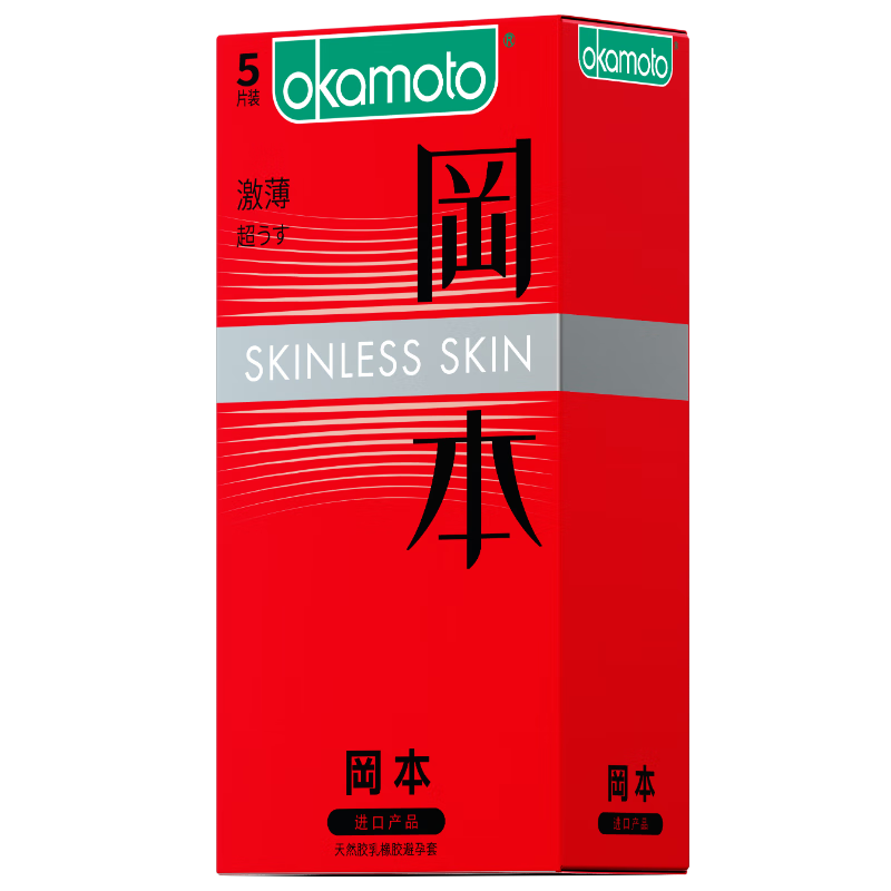 冈本OKAMOTO进口Skin激薄避孕套5片 8.75元 - 86线报