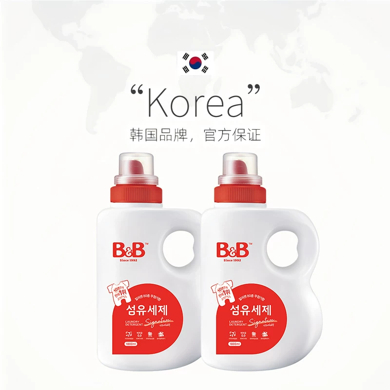 保宁韩国B&B保宁进口洗衣液1800ml*2婴儿宝宝洗衣液宝宝专用 74.91元 - 86线报