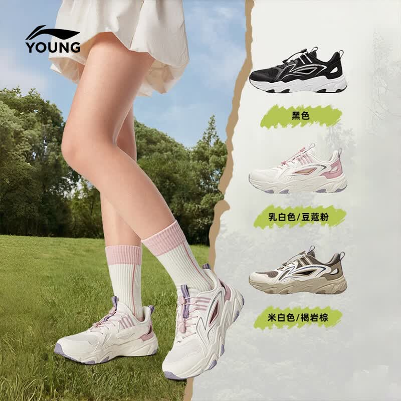 李宁儿童减震回弹篮球运动鞋YKCW044 97.94元 - 86线报