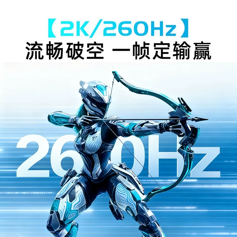 AOC Q24G40ZE/WS 260Hz高刷 2K显示器 664.05元 - 线报酷