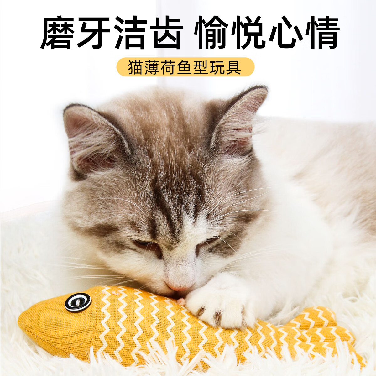 牧灵自嗨解闷猫玩具套装逗猫棒猫薄荷木天蓼老鼠磨牙棒 6.94元 - 86线报