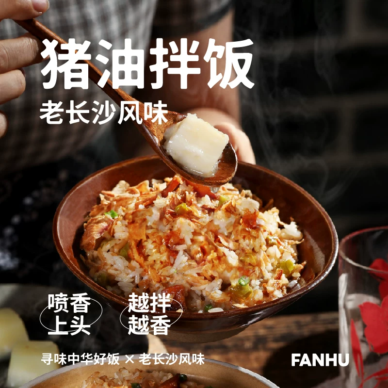 饭乎猪油拌饭煲仔饭速食6盒1砂锅 69.9元 - 86线报