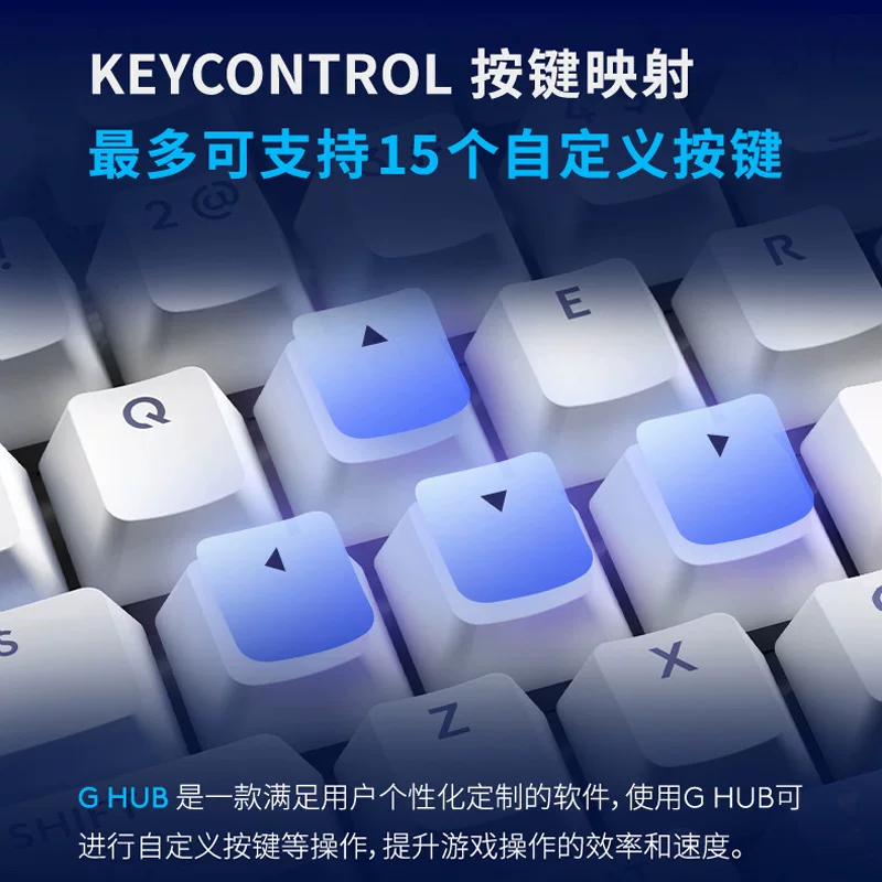 罗技 G517原神联名无线游戏键盘神里绫华电竞三模热拔插机械键盘 299元 - 86线报