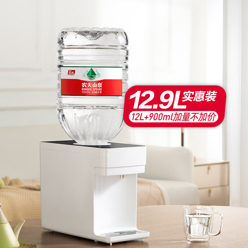 农夫山泉饮用天然水12L 15.75元 - 线报酷