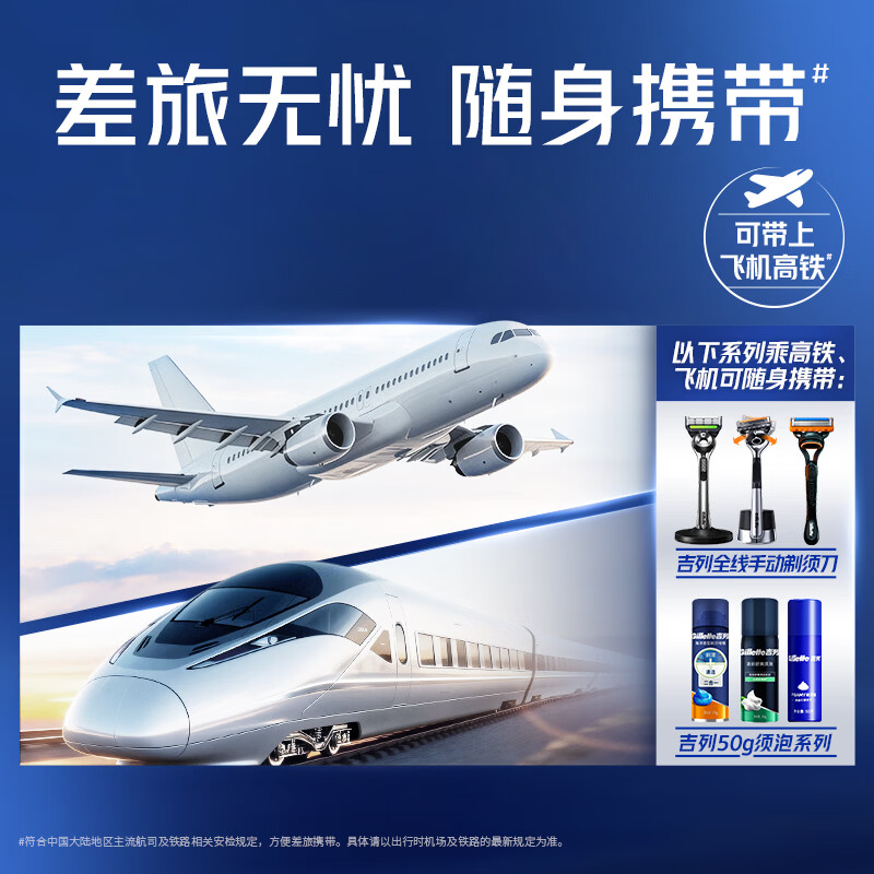 吉列男士FOAMY剃须泡清新柠檬型50g 3.9元 - 86线报