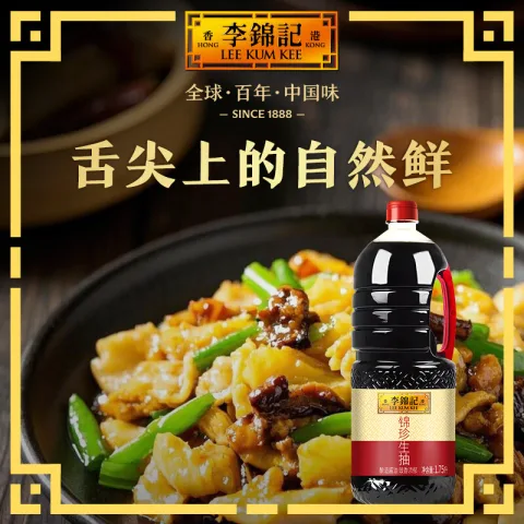 李锦记 锦珍生抽 1.65L 券后8.1元 图片 1