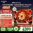 线报图片