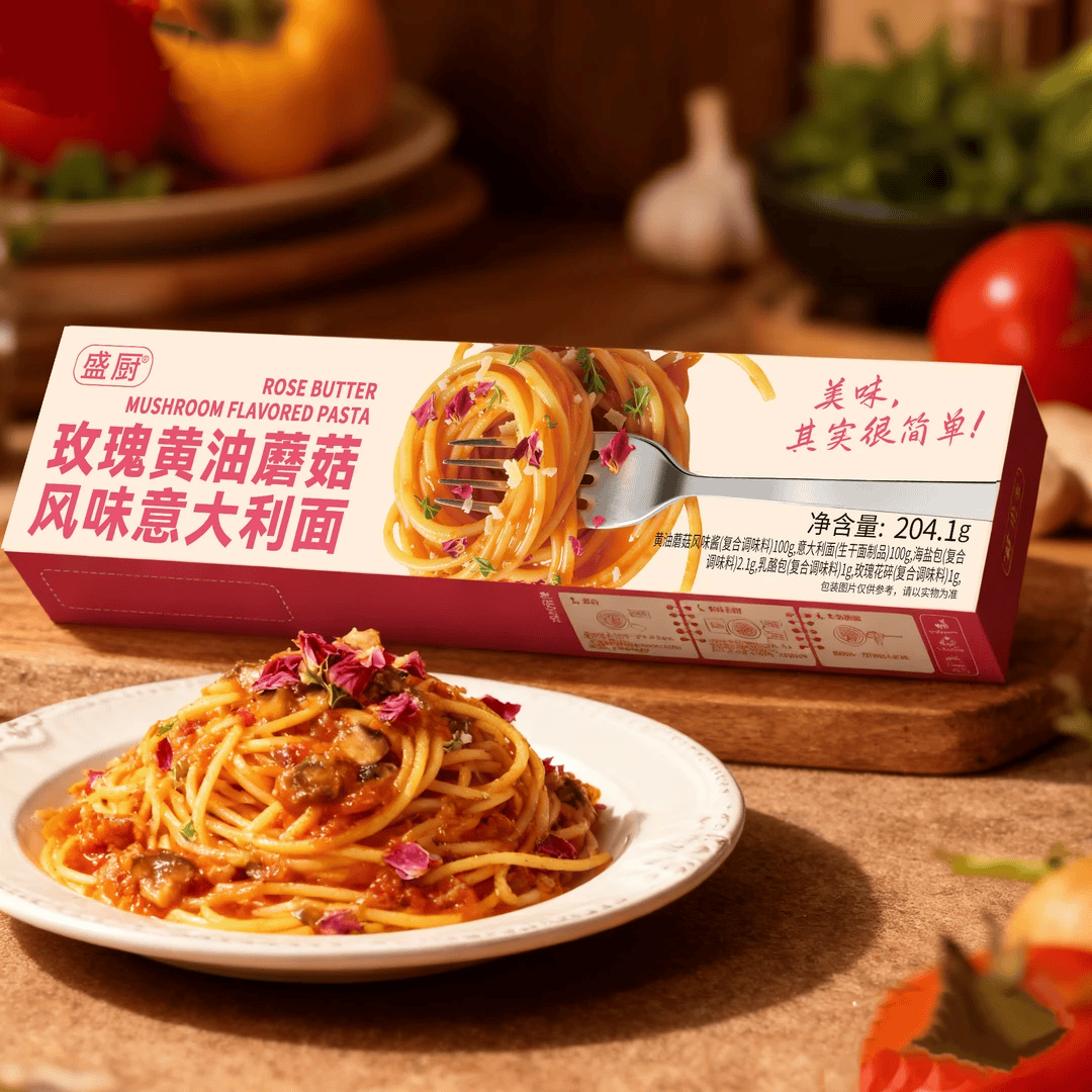 好世多风味意面193.1g*3盒加赠3盒 23.9元 - 86线报