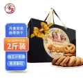 金尊 丹麦曲奇饼干1000g 澳门手信 独立包 &装 礼盒装 休闲零食 &点心 14.9元（需买6件，需用券） 图片 2