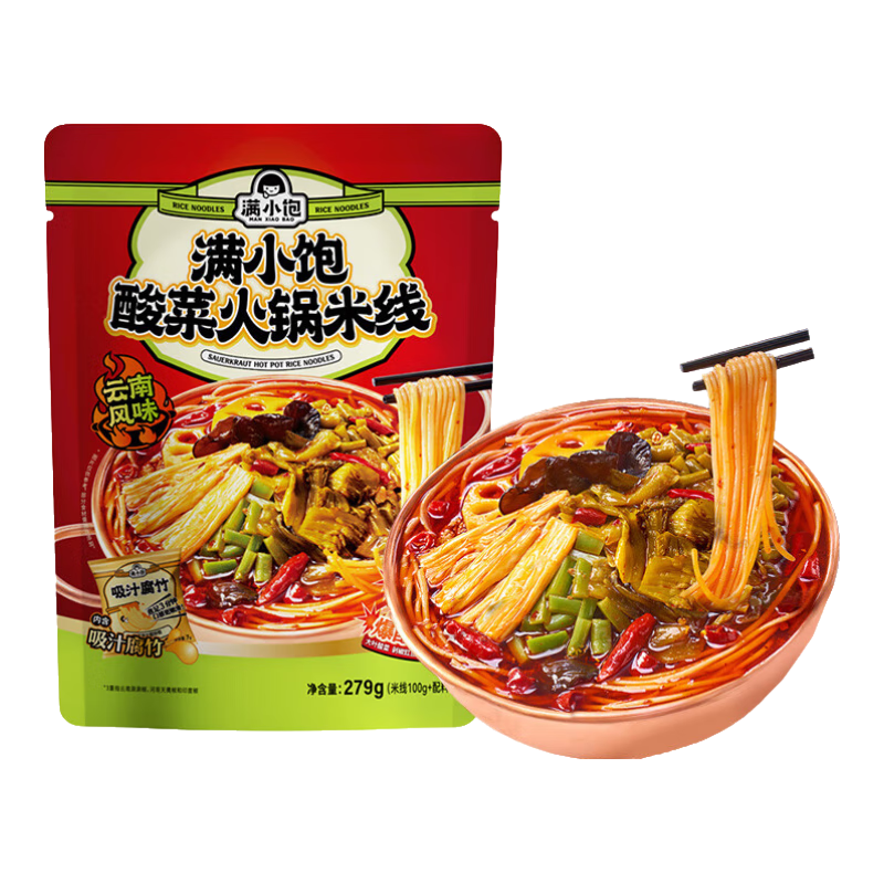 满小饱酸菜火锅米线279g速食非油炸猪骨汤底 20.81元 - 线报酷