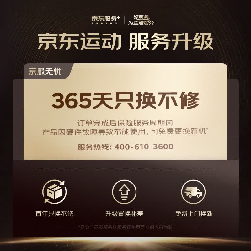 佑美U4Ultra智能登山爬坡全折叠走步机T09-05-01 2159.1元 - 86线报