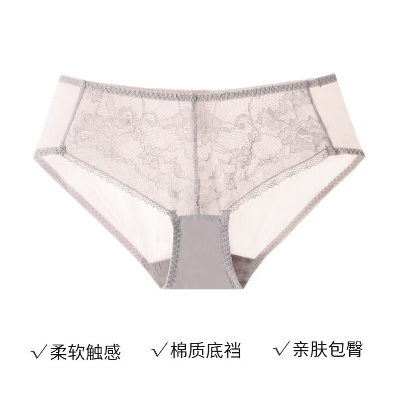 夏娃秘语内裤性感蕾丝薄款透气舒适三角短裤任选4件 7.15元 - 86线报