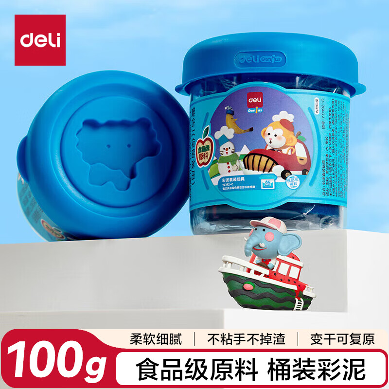 得力100g食品级彩泥橡皮泥玩具手工DIY材料 0.97元 - 美泡泡 得力100g食品级彩泥橡皮泥玩具手工DIY材料 0.97元 - 美泡泡