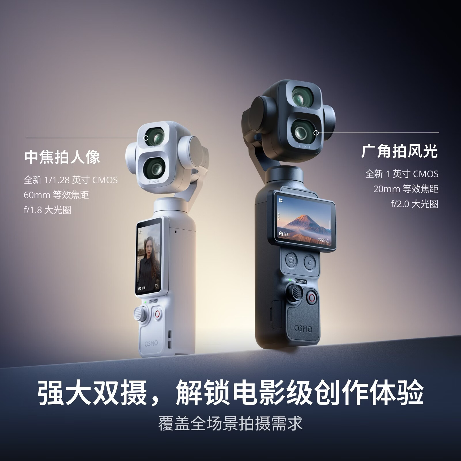 大疆OsmoPocket4P运动相机珠光白103GB标准套装 3799元 - 折送网