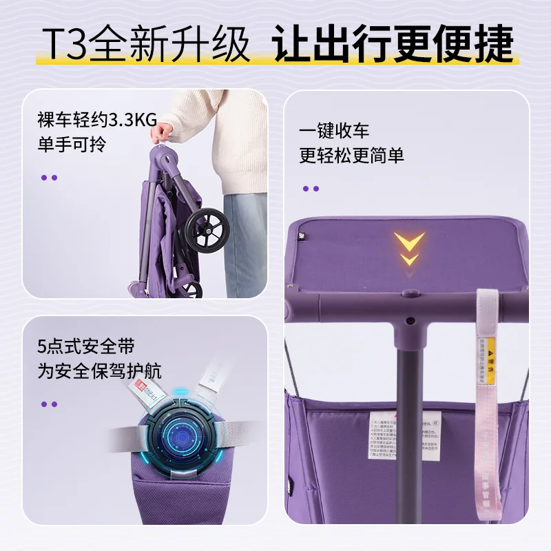 Little Tiger T3儿童轻便折叠推车宝宝口袋伞车 218.3元 - 86线报 Little Tiger T3儿童轻便折叠推车宝宝口袋伞车 218.3元 - 86线报
