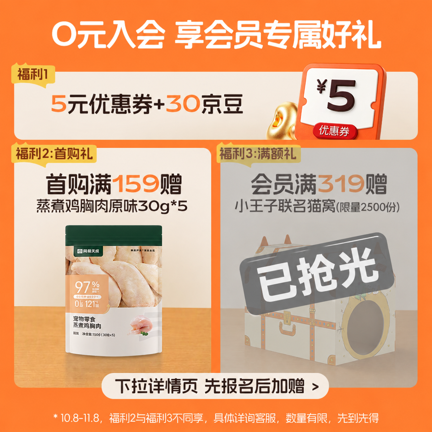 网易天成网易严选犬粮全价冻干三拼鸡肉狗粮幼犬成犬小型中大型犬通用 260.72元 - 86线报