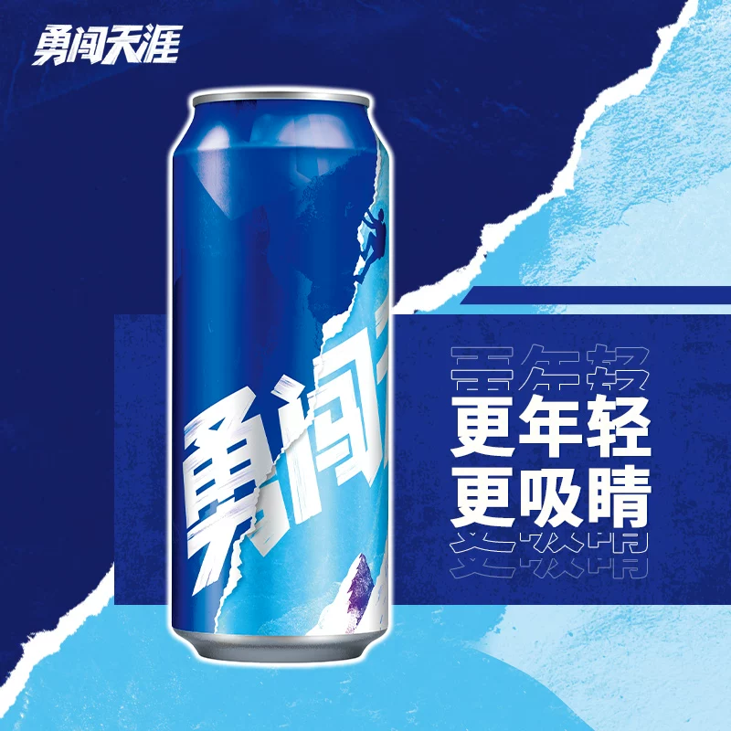 雪花勇闯天涯啤酒500ml*48罐 赠清爽500ml*4罐 134.62元 - 86线报