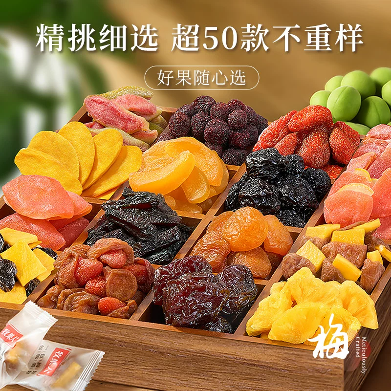 牧果人蜜饯自选组合任选5件 15.3元 - 86线报