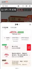 线报图片