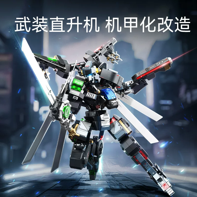 森宝积木208027 052D-泷渊积木人725颗粒 56元 - 86线报 森宝积木208027 052D-泷渊积木人725颗粒 56元 - 86线报