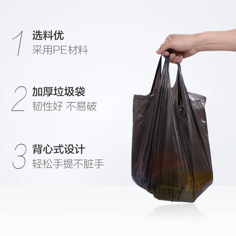 RDE背心式垃圾袋300只50*60cm黑色 8.9元 - 86线报